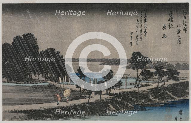 Night Rain at the Azuma Shrine (from the series Eight Views of the Environs of Edo), mid-1830s. Creator: Utagawa Hiroshige (Japanese, 1797-1858).