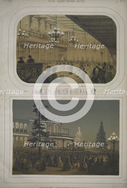 Pavlovsk railway station. 25th anniversary of the Tsarskoye-Selo railway, 1862. Creator: Timm, Wassili (George Wilhelm) (1820-1895).