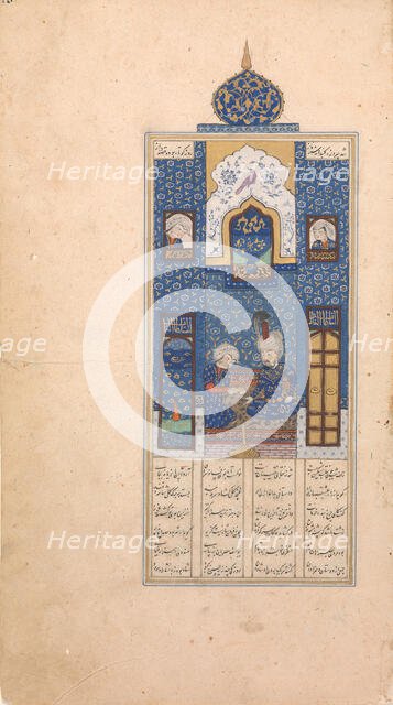 Bahram Gur in the Blue Pavilion, Folio from Khamsa (Quintet) of Nizami, early 16th century. Creator: Unknown.