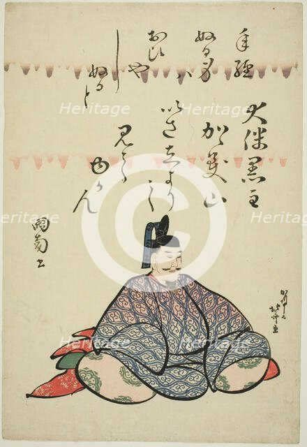 The Poet Otomo no Kuronushi, from the series Six Immortal Poets (Rokkasen), Japan, c. 1810. Creator: Hokusai.