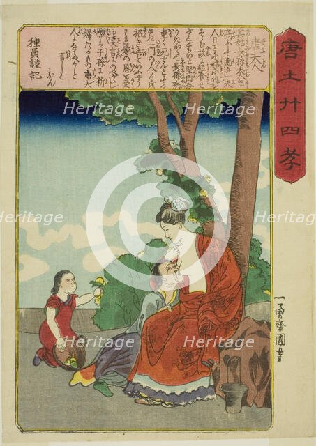 Madame Tang (To Fujin), from the series "Twenty-four Paragons of Filial Piety in China..., c1848/50. Creator: Utagawa Kuniyoshi.