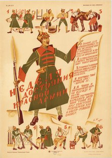 The Week of the Red Army Property , 1921. Creator: Moor, Dmitri Stachievich (1883-1946).