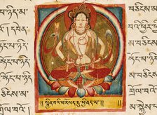 Perfection of Charity, Folio from a Shatasahasrika Prajnaparamita..., 11th century. Creator: Unknown.