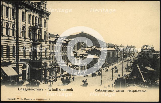 Vladivostok. Svetlanskaya street, 1900-1904. Creator: Unknown.