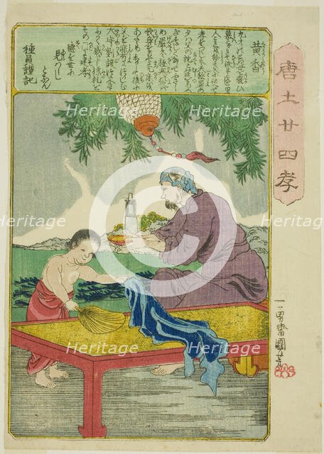 Huang Xiang (Ko Kyo), from the series "Twenty-four Paragons of Filial Piety in China..., c. 1848/50. Creator: Utagawa Kuniyoshi.