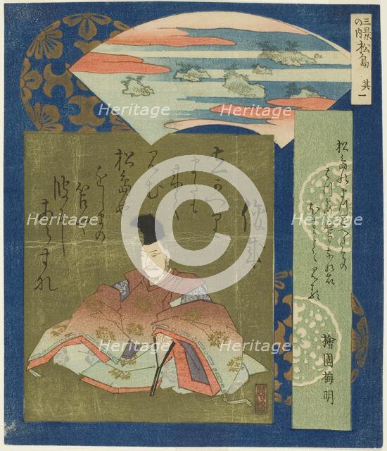 Matsushima: Shunzei, No. 1 from "Three Famous Scenes (Sankei no uchi: Sono ichi)", c. 1833. Creator: Totoya Hokkei.