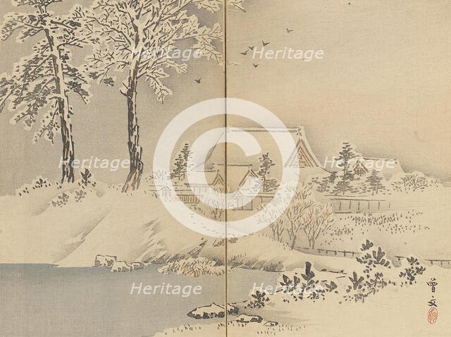 Twenty-Five Views of the Capital (image 13 of 29), Late 19th century. Creator: Morikawa Sobun.