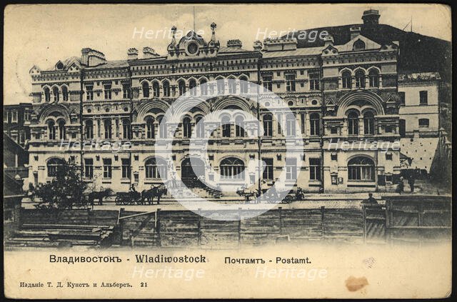 Vladivostok. Post office, 1904-1917. Creator: Unknown.