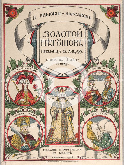 Cover of the score of the opera The Golden Cockerel by N. Rimsky-Korsakov , 1908.