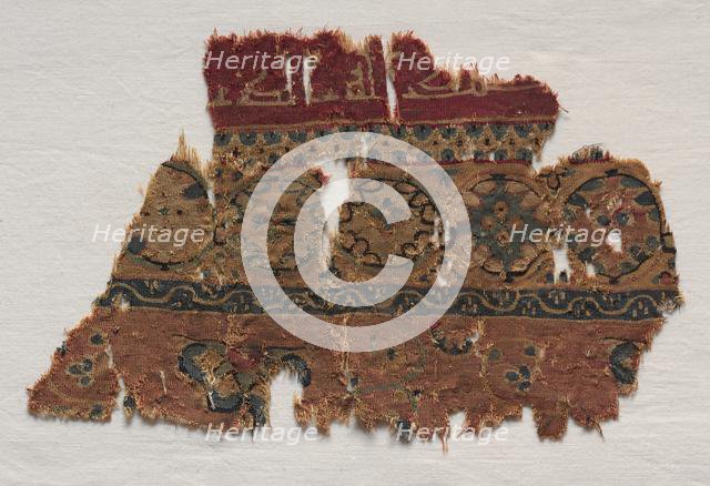 Fragment of a Band, 600s - 700s. Creator: Unknown.