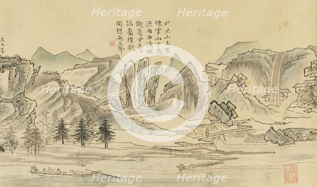 Nine bends of the Jiuquxi River in the Wuyi mountains, 1772. Creator: 
Ko Fuyo.