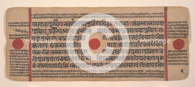 Page from a Dispersed Kalpa Sutra (Jain Book of Rituals), 15th century. Creator: Unknown.