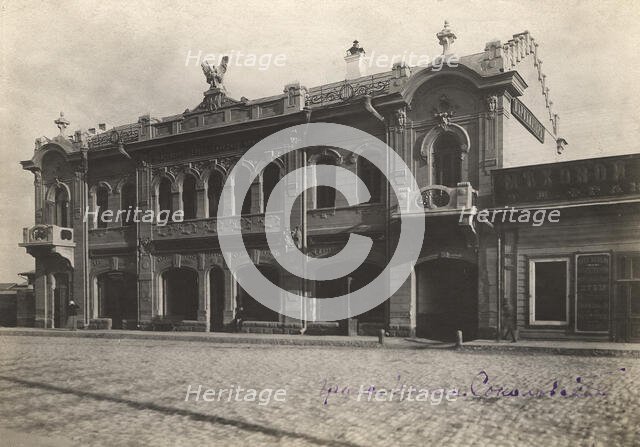 Residential building with Kokhanovsky's printing house, 1908-1909. Creator: Unknown.