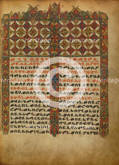 Decorated Incipit Page; Gospel Book, about 1480-1520. Creator: Unknown.