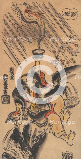 The Chinese sennin Ch'en Nan (Japanese "Chinnan"), ca. 1722., ca. 1722. Creator: Nishimura Shigenaga.