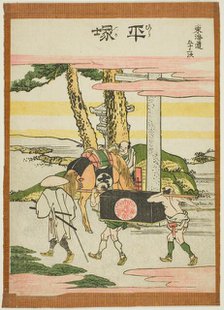 Hiratsuka, from the series "Fifty-three Stations of the Tokaido (Tokaido gojusan..., Japan, c.1806. Creator: Hokusai.