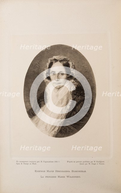 Portrait of Countess Maria Nikolayevna Volkonskaya (1805-1863).