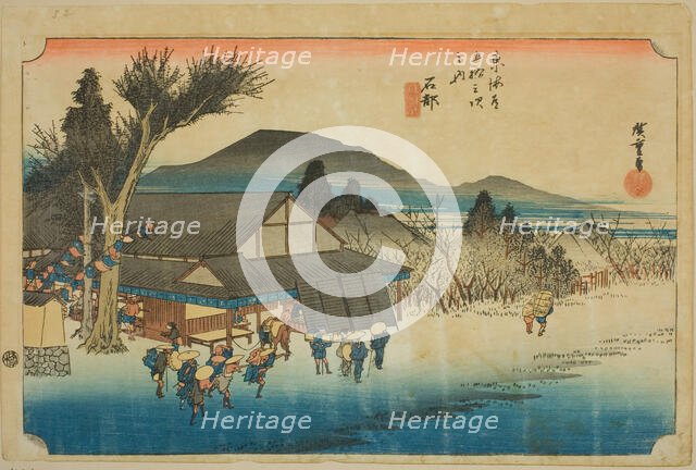 Ishibe: Megawa Village (Ishibe, Megawa no sato), from the series "Fifty-three Statio..., c. 1833/34. Creator: Ando Hiroshige.