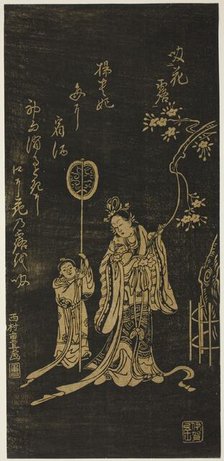 Yokihi (Chinese: Yang Guifei) with attendant, 18th century. Creator: Nishimura Shigenaga.