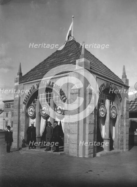 Pavilion "Volsky plant A.B. Seifert", 1911. Creator: A. A. Antonov.