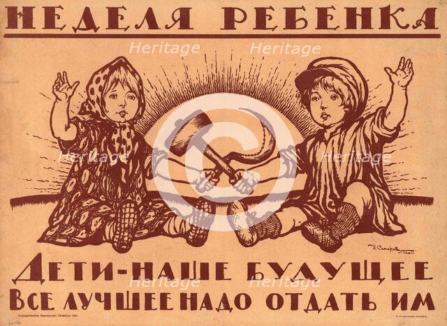 Children are our future, 1920. Creator: Simakov, Ivan Vasilievich (1877-1925).