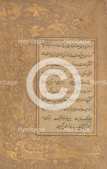 Page of Calligraphy from an Anthology of Poetry by Sa'di and Hafiz, late 15th century. Creator: Ali Mashhadi.