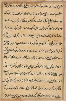 Page from Tales of a Parrot (Tuti-nama): text page, c. 1560. Creator: Unknown.