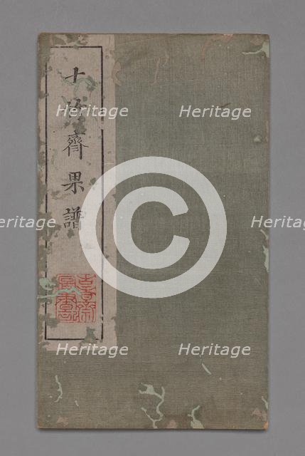 Ten Bamboo Studio Painting and Calligraphy Handbook (Shizhuzhai shuhua pu): Fruit, 1675-1800. Creator: Hu Zhengyan (Chinese, c. 1584-1674).