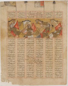 The Four Knights of Kai Khusrau in the Mountains, Folio from a Shahnama..., A.H. 741/A.D. 1341. Creators: Unknown, al-Mausili.