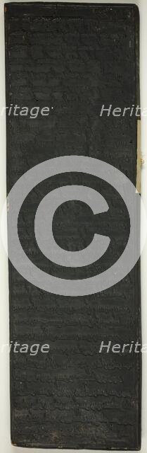 Double-Sided Printing Block with Mongolian Script, Mongolia, 18th/19th century. Creator: Unknown.