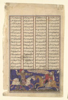 The Combat of Khusrau Parviz and Bahram Chubina (?), Folio from a Shahnama..., ca. 1330-40. Creator: Unknown.
