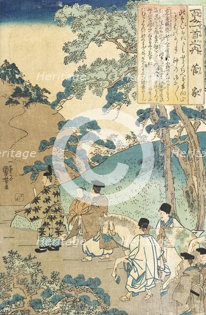 Sugawara no Michizane, between 1840 and 1842. Creator: Utagawa Kuniyoshi.