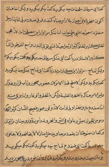 Page from Tales of a Parrot (Tuti-nama): text page, c. 1560. Creator: Unknown.