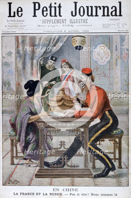 The Anglo-Japanese Alliance, 1902.  Artist: Yrondy