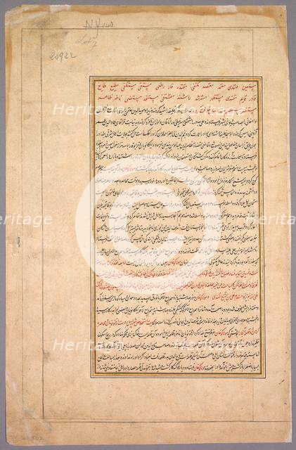 Calligraphy, c. 1596. Creator: Basavana (Indian, active c. 1560-1600); Sur Das (Indian).