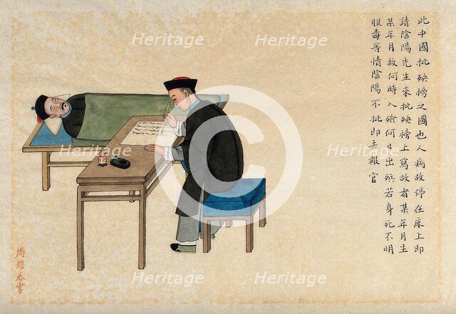 A dying (?) man dictates his will (?) to a scribe seated at a table by his bedside, 1890. Creator: Pei Qun Zhou.