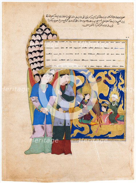 The Prophet Muhammad Before the Angel with Seventy Heads. From the Book Nahj al-Faradis (The Paths o Artist: Iranian master  