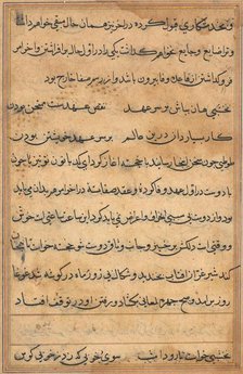 Page from Tales of a Parrot (Tuti-nama): text page, c. 1560. Creator: Unknown.