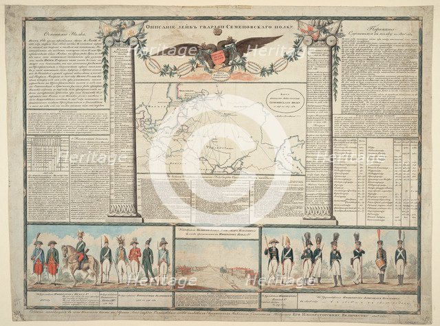 The Semenovsky Life-Guards Regiment, 1810. Artist: Anonymous master  