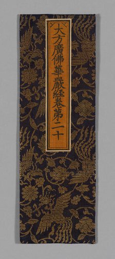 Sutra Cover, China, Ming dynasty (1368-1644), c. 1590's. Creator: Unknown.