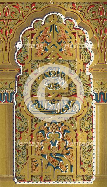 'Panel in the upper chamber of the House of Sanchez', 1907. Creator: Unknown.