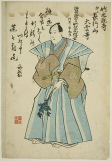 Memorial Portrait of the Actor Ichimura Takenojo V, 1851. Creator: Utagawa Kunimaro.