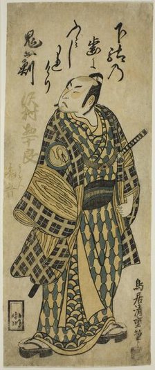 The Actor Sawamura Sojuro II, c. 1750. Creator: Torii Kiyoshige.