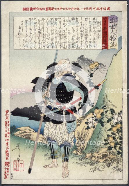 The Old Warrior Tomobayashi Rokuro Mitsuhira, 1888. Creator: Tsukioka Yoshitoshi.