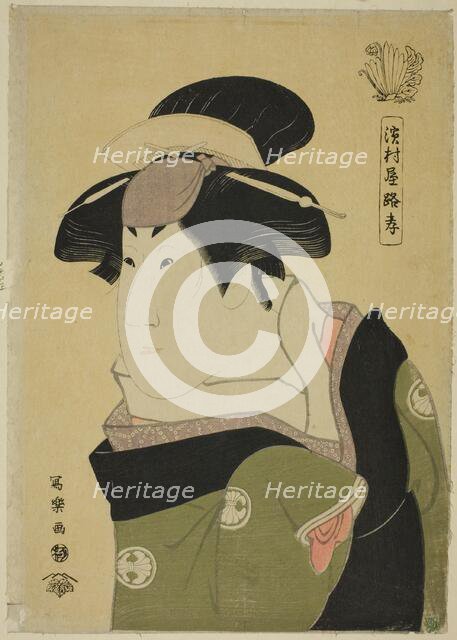 Hamamuraya Roko, 1794. Creator: Tôshûsai Sharaku.