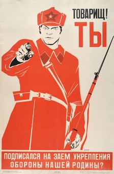 Comrade! Have you subscribed to the loan to strengthen our motherland?, 1937.