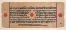 Page from a Dispersed Kalpa Sutra (Jain Book of Rituals), 15th century. Creator: Unknown.