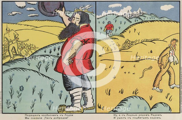 The Butcher came along to Lodz, We said: ?My good sir., 1914-1915. Creator: Malevich, Kasimir Severinovich (1878-1935).