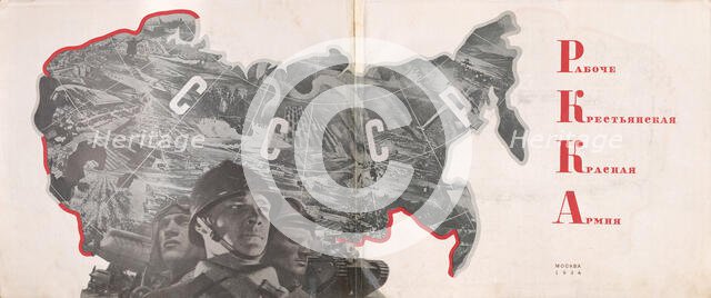 Illustration to "The Red Army of Workers and Peasants", 1934. Creator: Lissitzky, El (1890-1941).