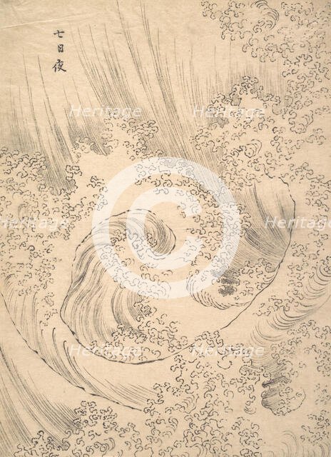 Wave. Creator: Hokusai.